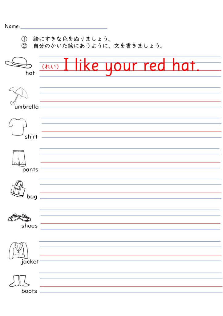 01C_I like_your_red_hat_writingのサムネイル