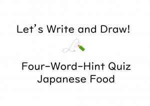 WTJ_Quiz_Japanese_foodのサムネイル