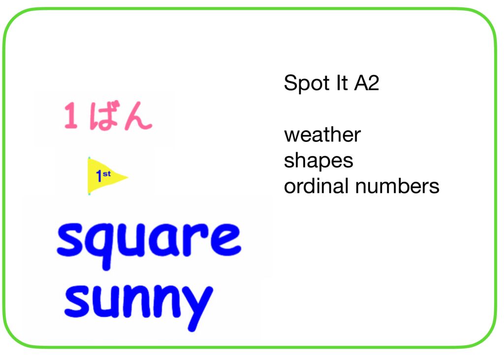 Spot it A-2 weather shape 1stのサムネイル